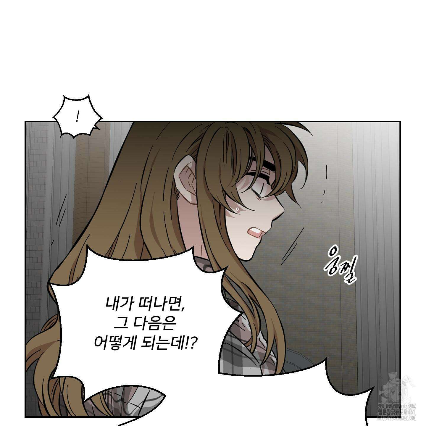 너의 이웃을 사랑하라 80화(시즌2 최종화) 20