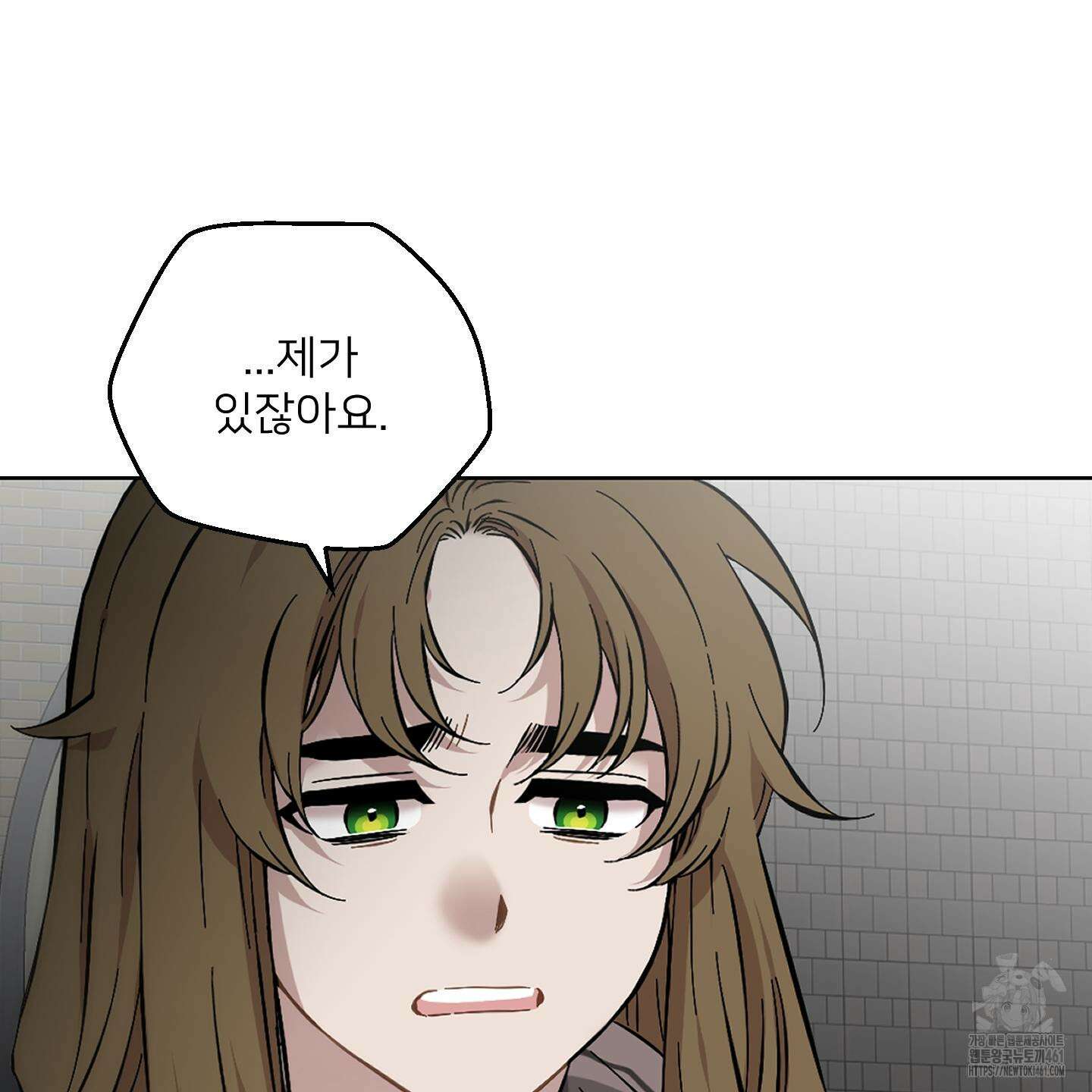 너의 이웃을 사랑하라 80화(시즌2 최종화) 26