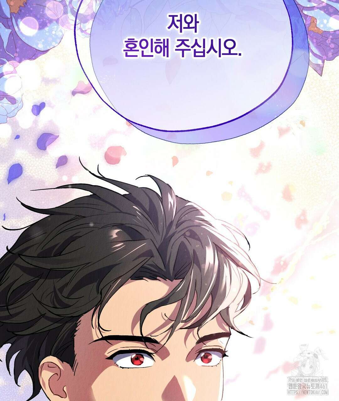 곁다리 황자가 다시 사는법 1화 9