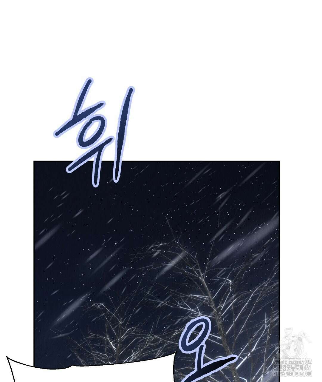 곁다리 황자가 다시 사는법 1화 13