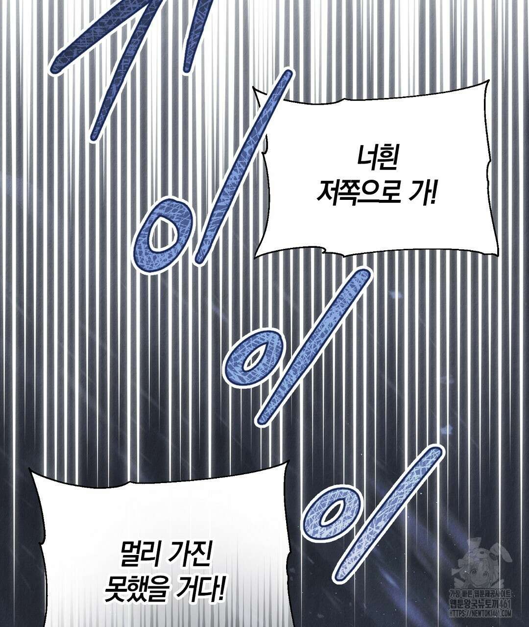 곁다리 황자가 다시 사는법 1화 16