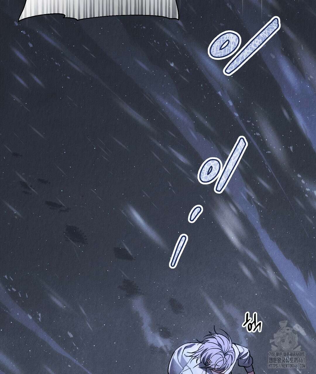 곁다리 황자가 다시 사는법 1화 17