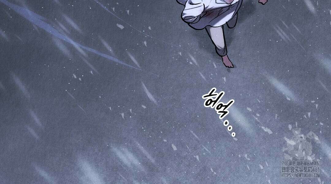 곁다리 황자가 다시 사는법 1화 18