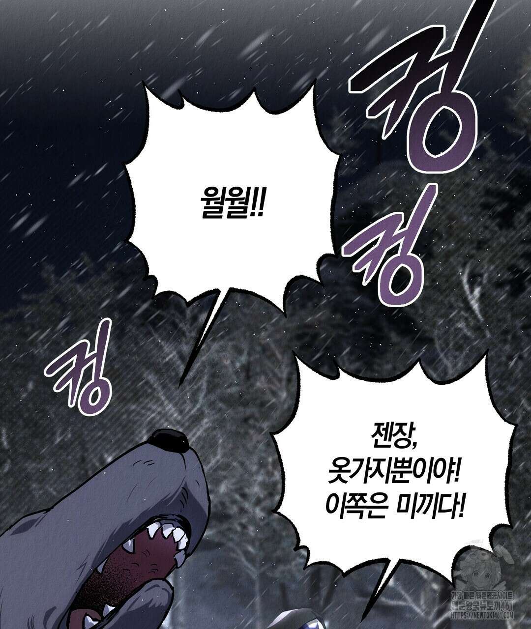 곁다리 황자가 다시 사는법 1화 26