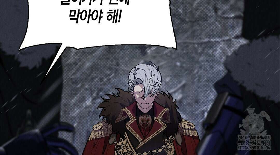 곁다리 황자가 다시 사는법 1화 30