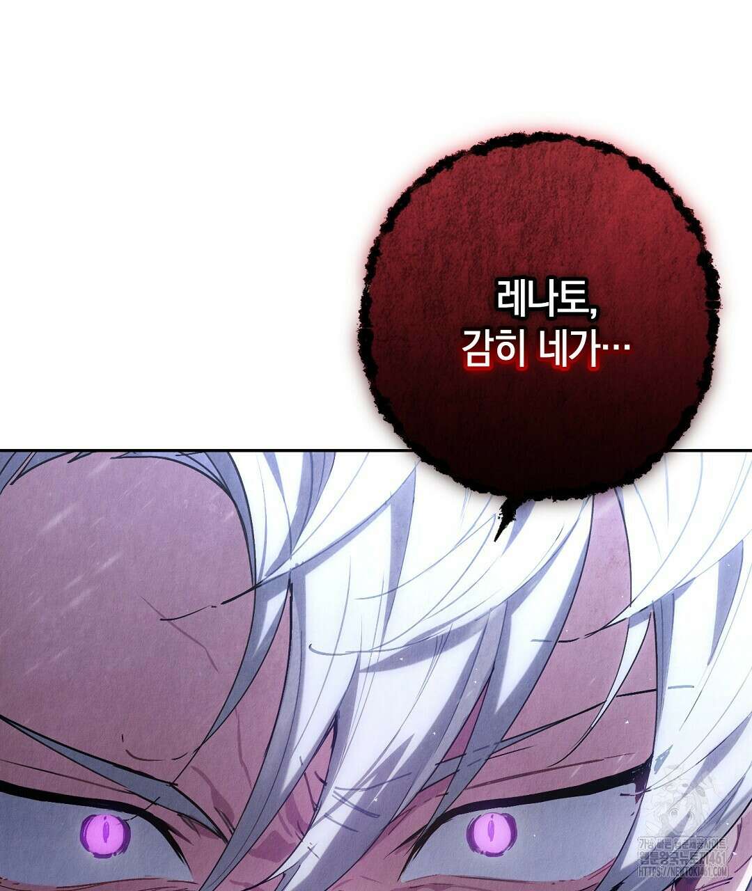 곁다리 황자가 다시 사는법 1화 32