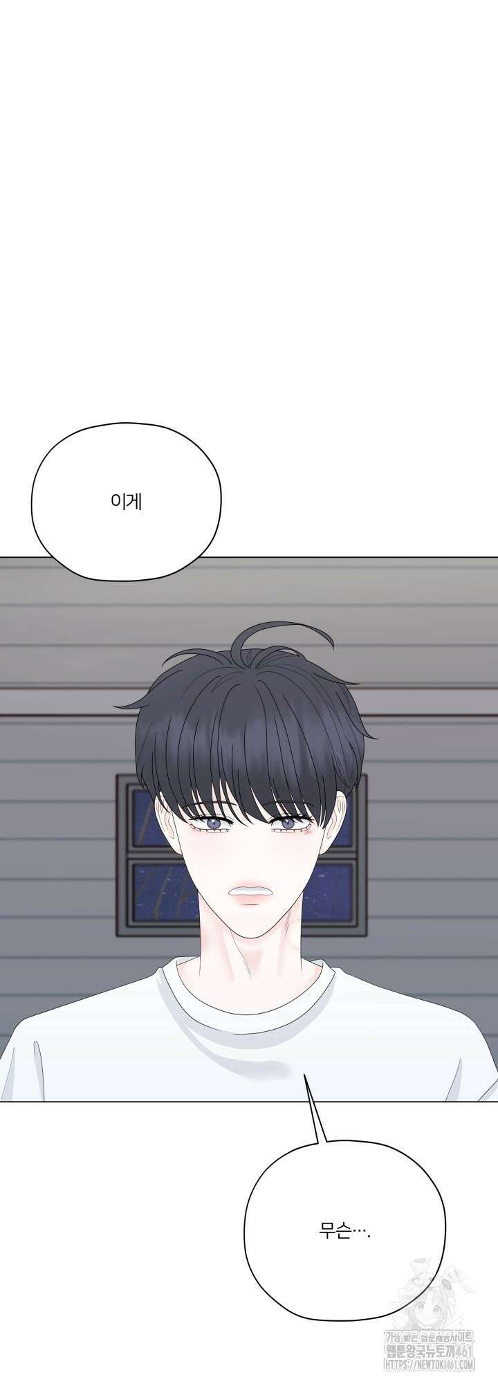 범의 요람 6화 2