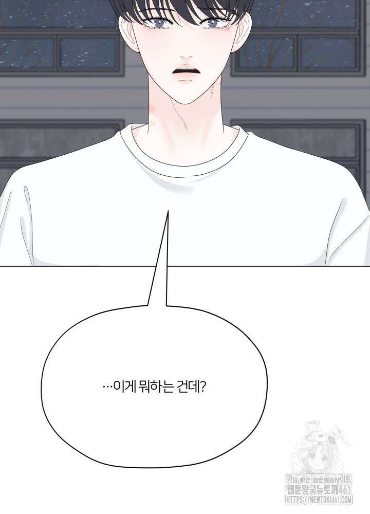 범의 요람 6화 9
