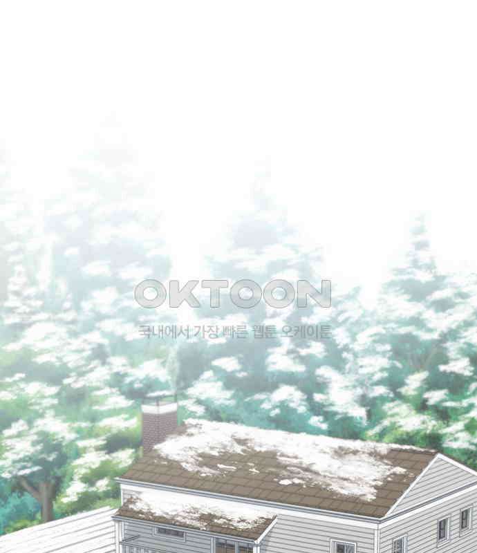 온리호프 88화 1