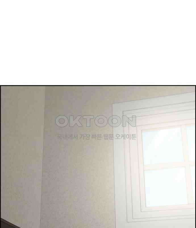 온리호프 88화 3