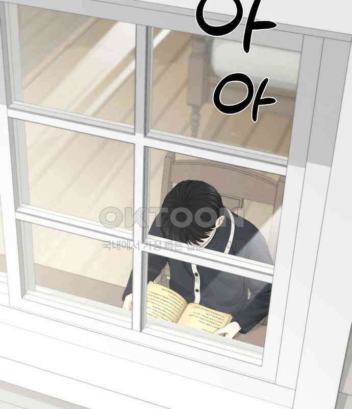 온리호프 88화 7