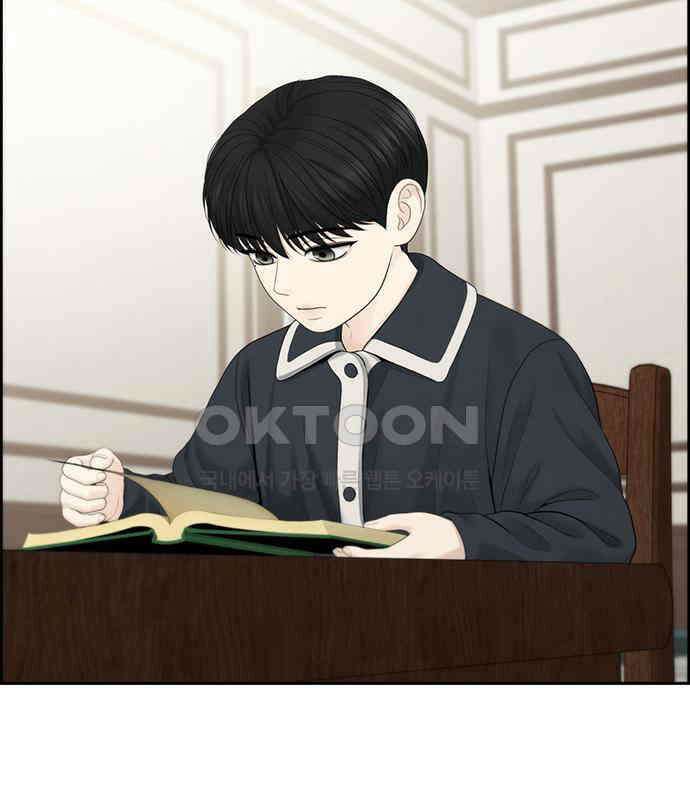 온리호프 88화 9