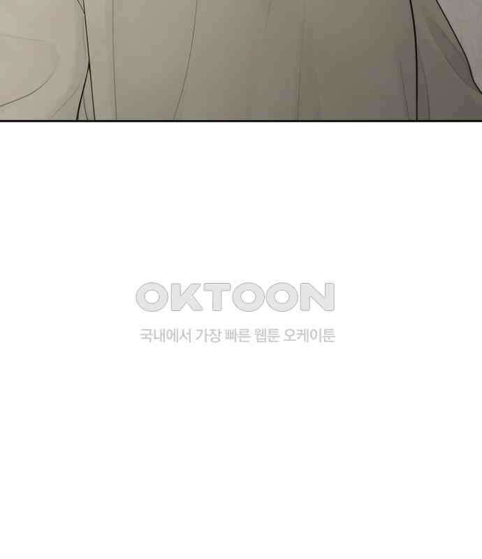 온리호프 88화 15