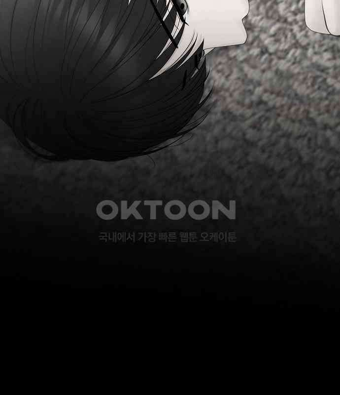 온리호프 88화 23
