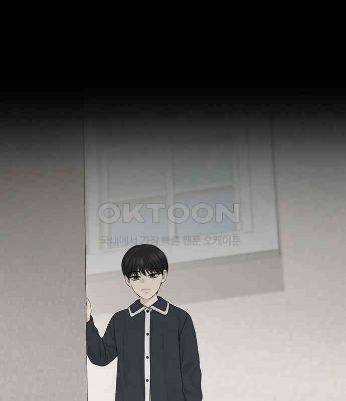 온리호프 88화 24