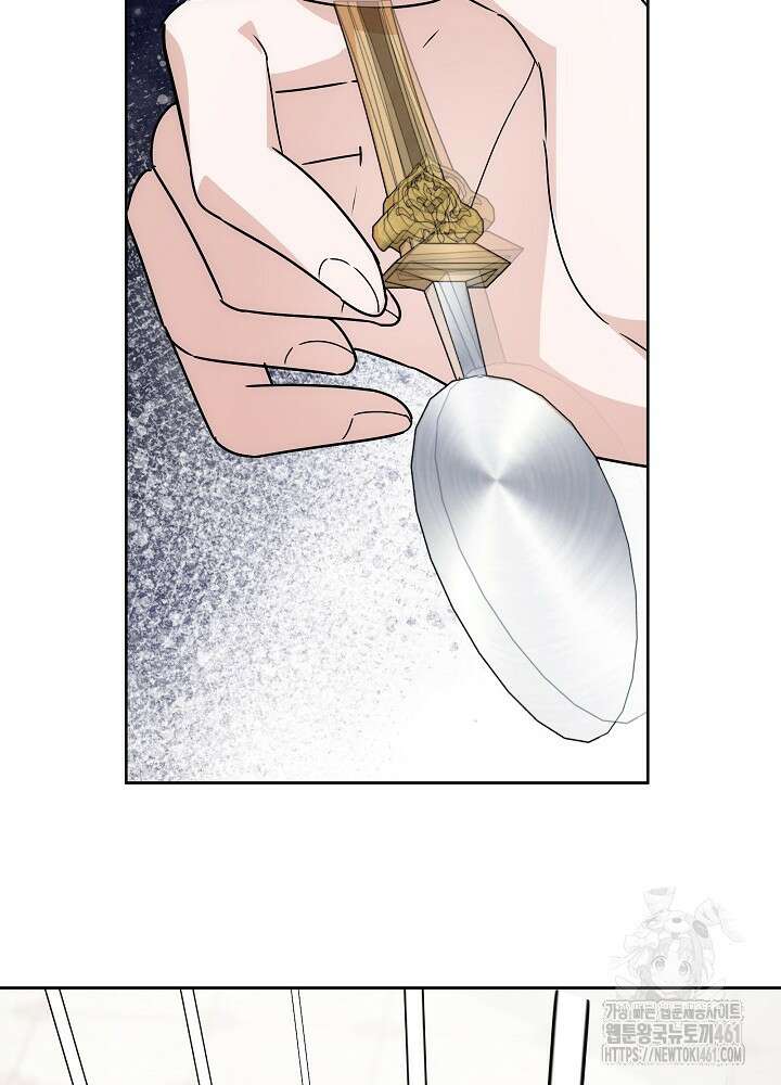 집착 시종으로 살아남기 57화 24