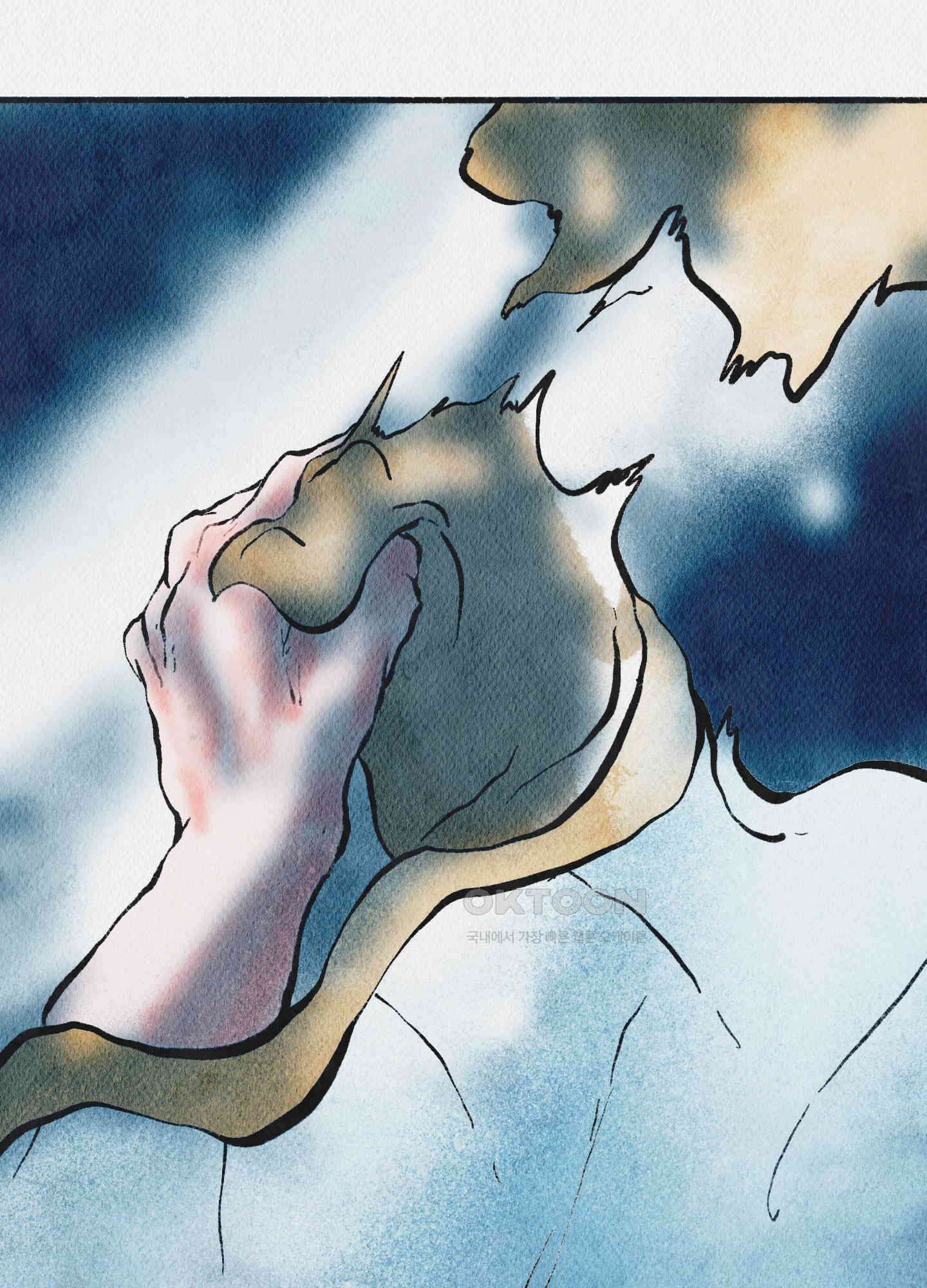 도저히 말 못 할 모험 17화 23