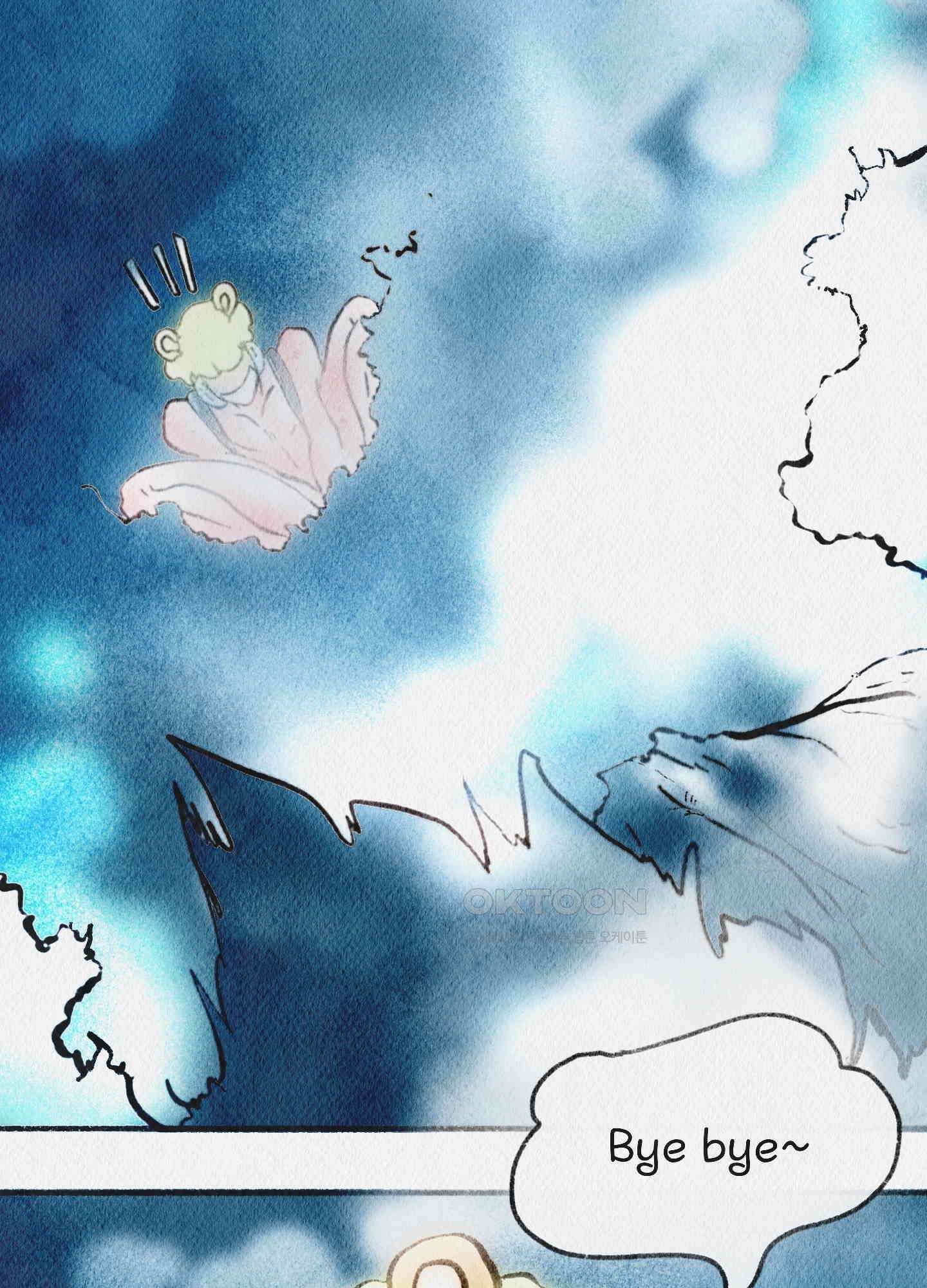 도저히 말 못 할 모험 17화 29
