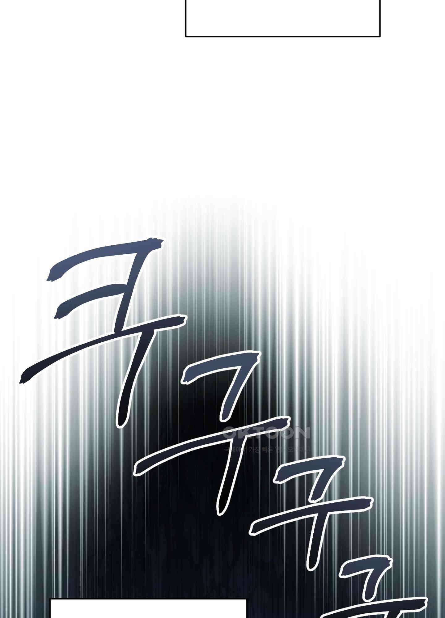 그 알파의 사정 58화 [최종화] 15