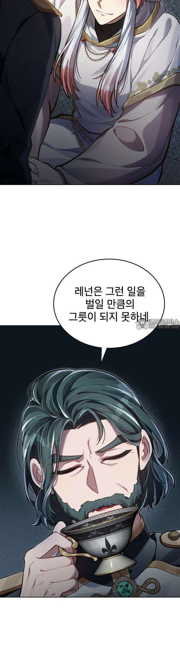 적국의 왕자로 사는 법 46화 2