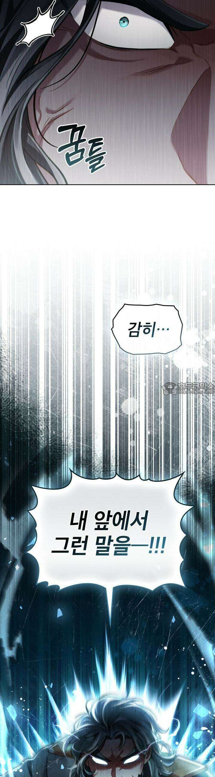 적국의 왕자로 사는 법 46화 8
