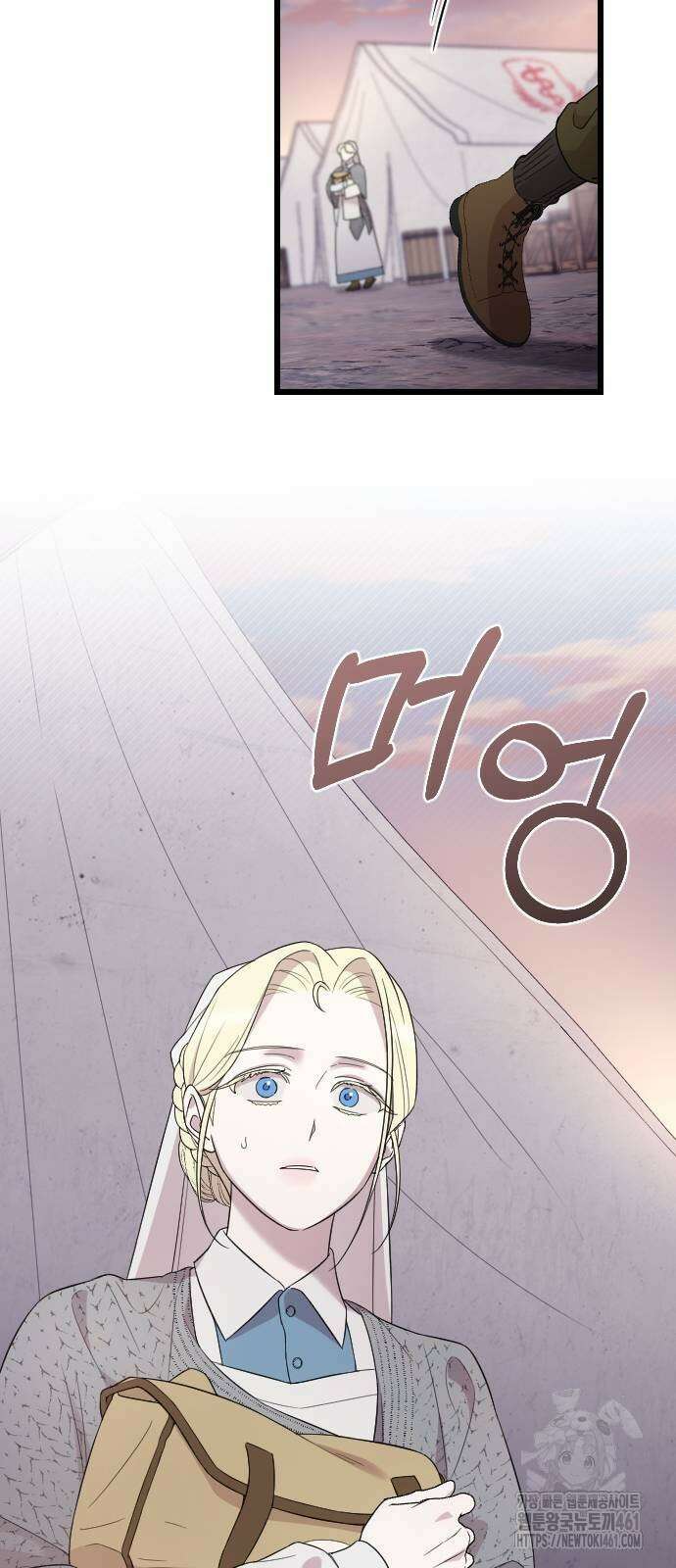사랑하는 나의 억압자 38화 43