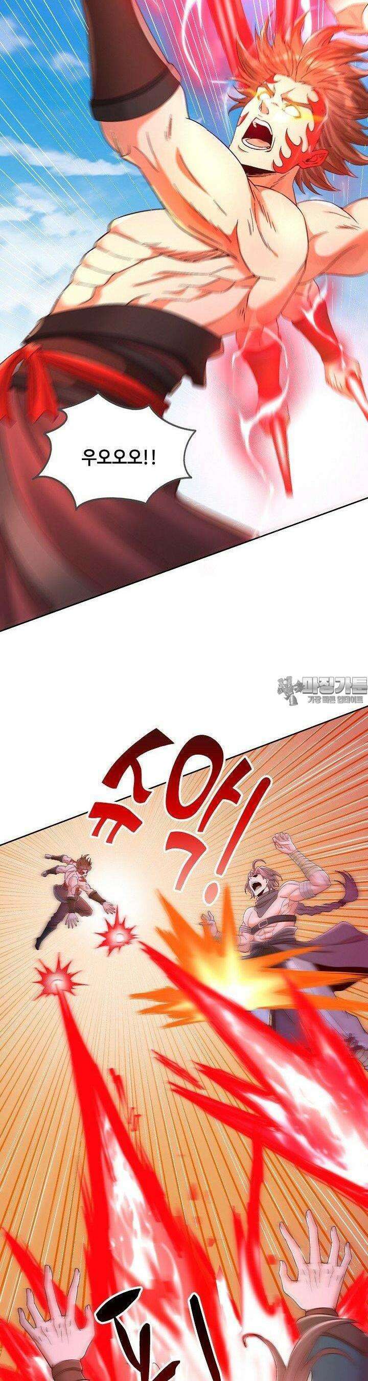 10만 년째 오늘을 살던 놈 283화 5