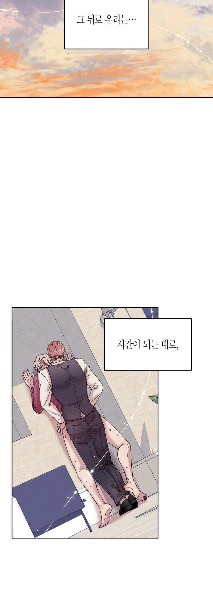 거미줄에 걸린 새 4화 2