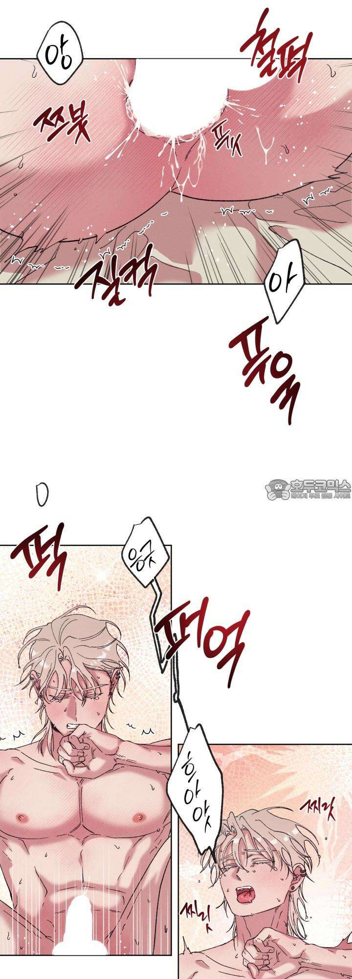 거미줄에 걸린 새 4화 6