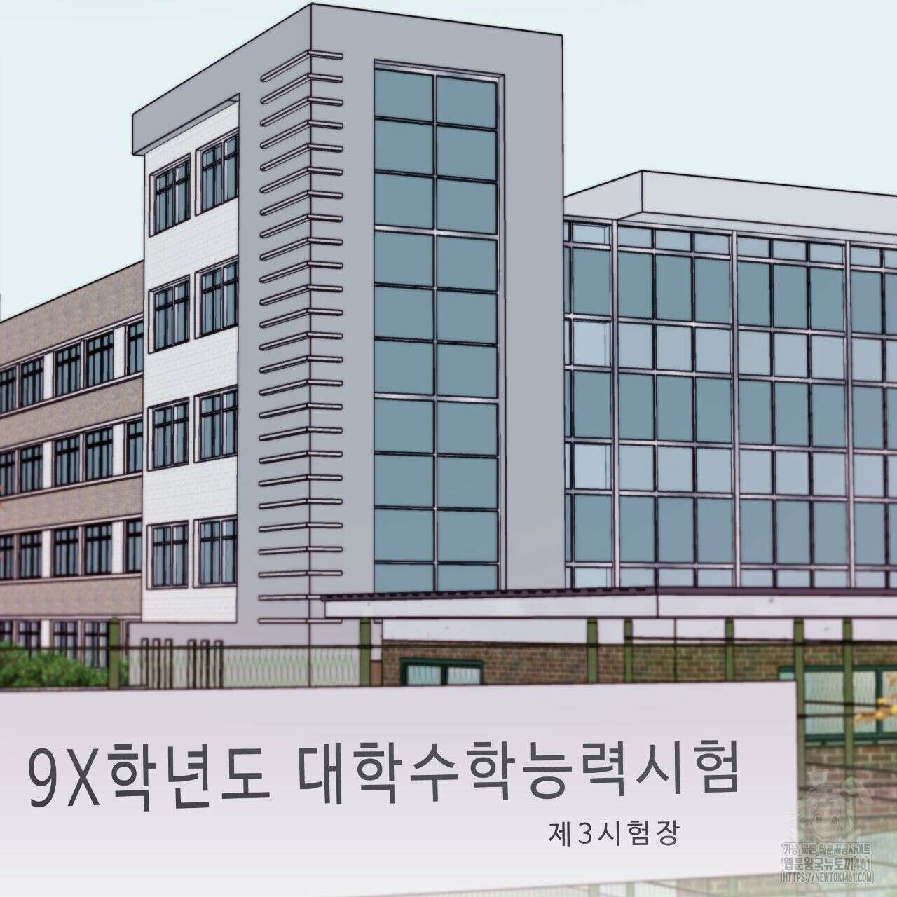 여름손 에필로그 1화 4