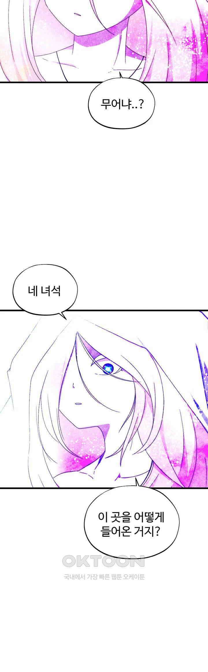 날 차버린 소꿉친구와 전 여친이 같은 반이라 곤란하다 48화 7