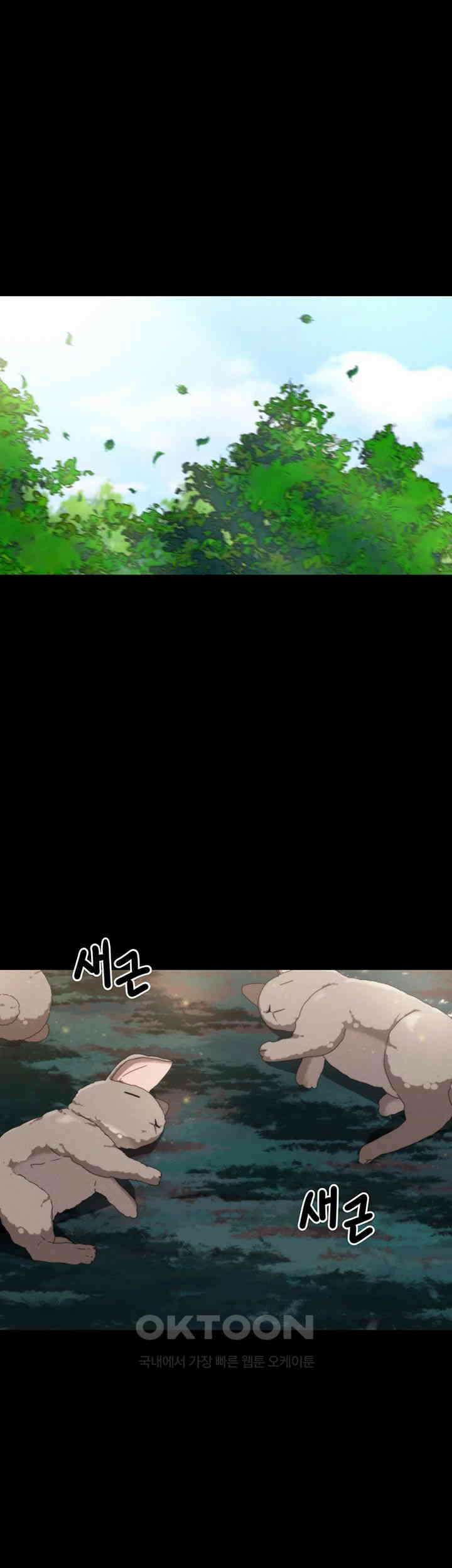 날 차버린 소꿉친구와 전 여친이 같은 반이라 곤란하다 61화 1