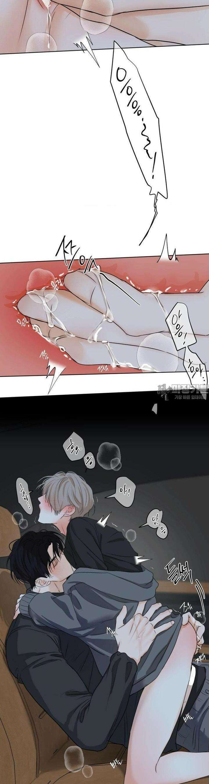 애욕 36화 7