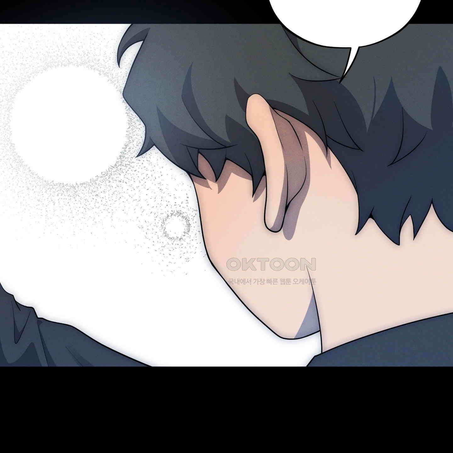 내가 너를 사랑하는 이야기 21화 6
