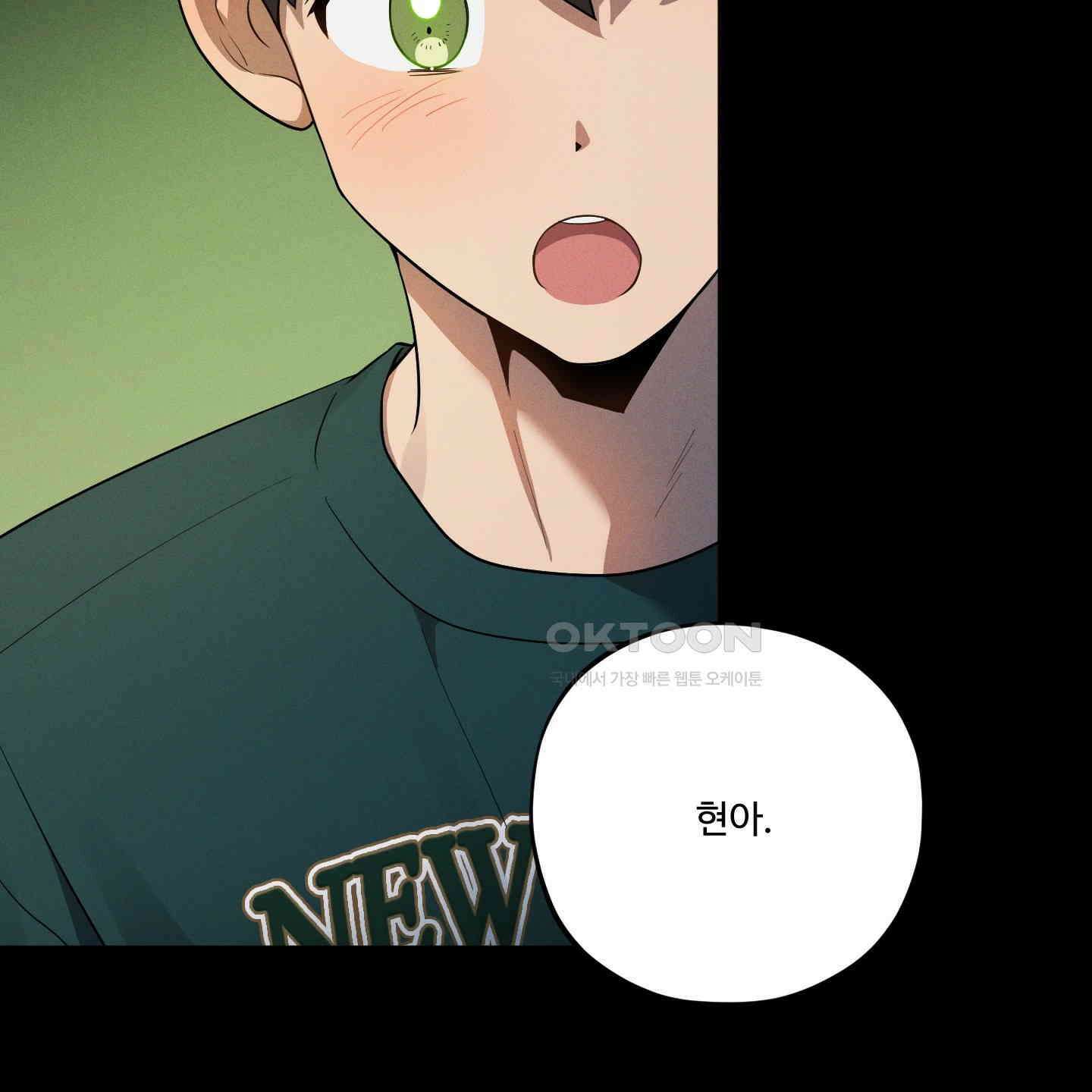 내가 너를 사랑하는 이야기 21화 35