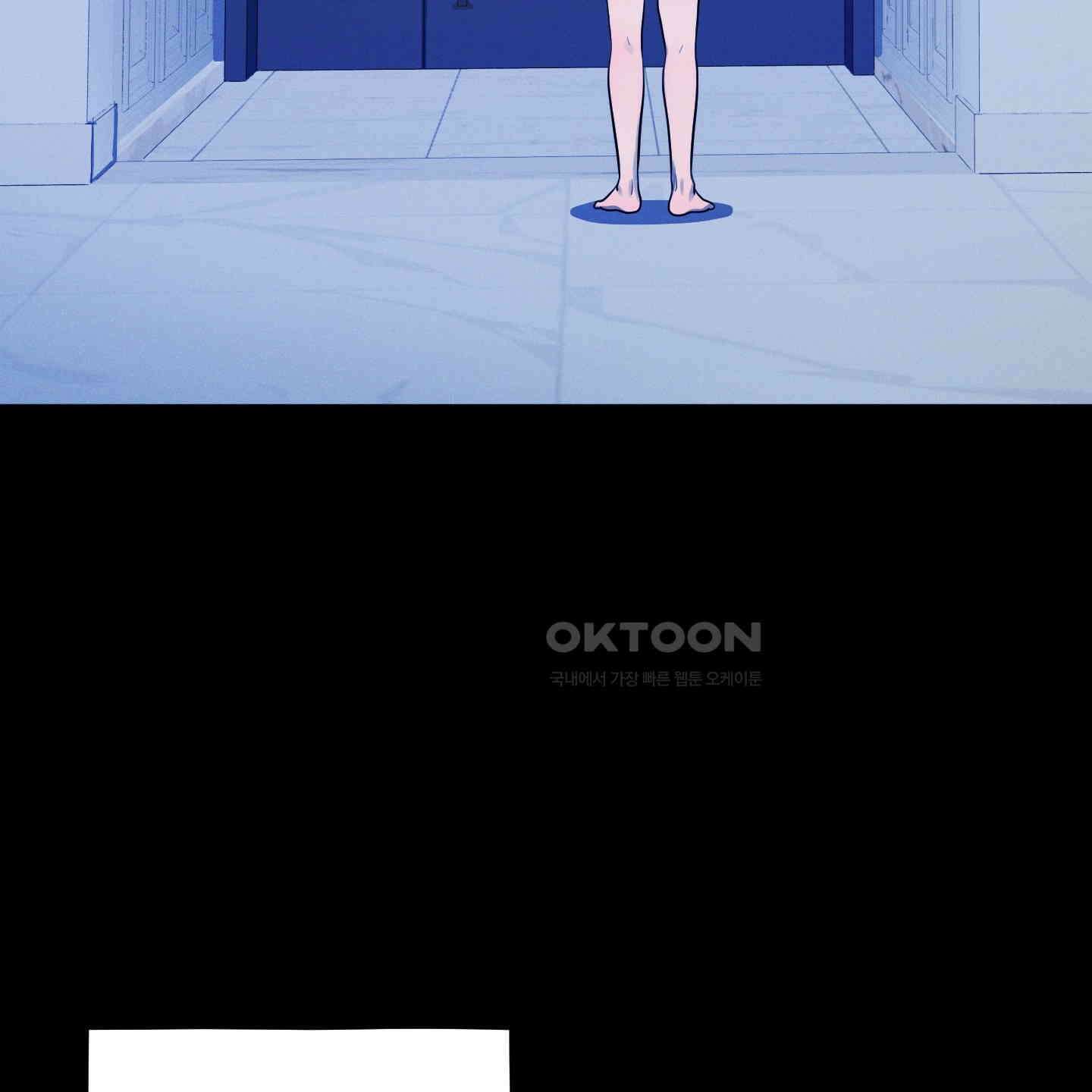 내가 너를 사랑하는 이야기 21화 49