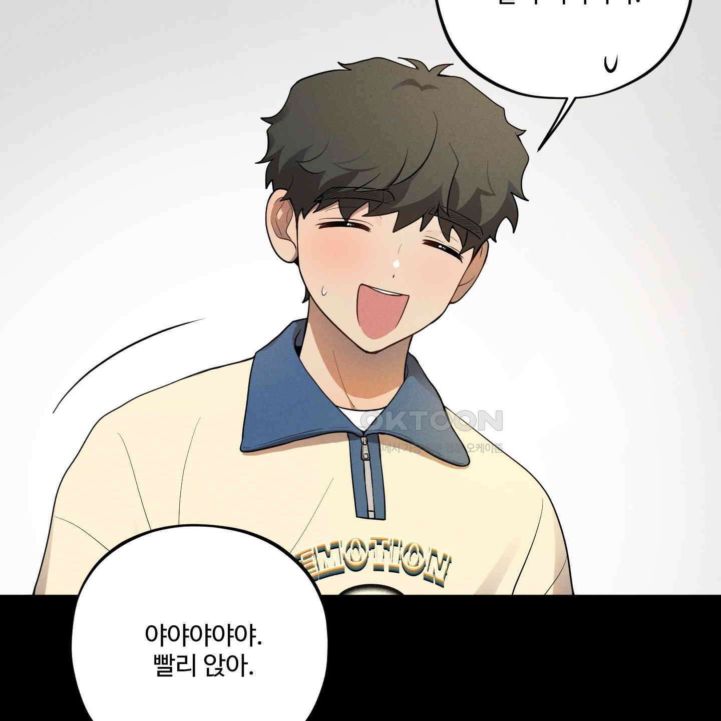 내가 너를 사랑하는 이야기 21화 72