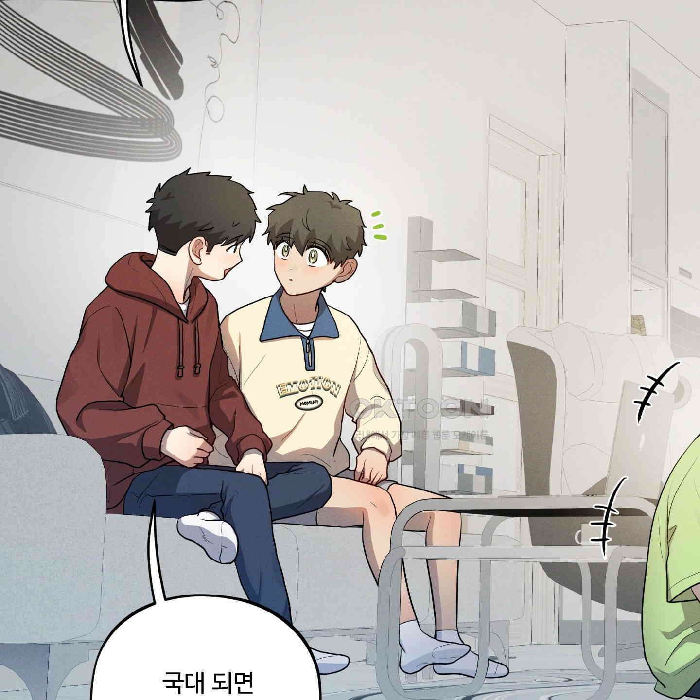 내가 너를 사랑하는 이야기 21화 77