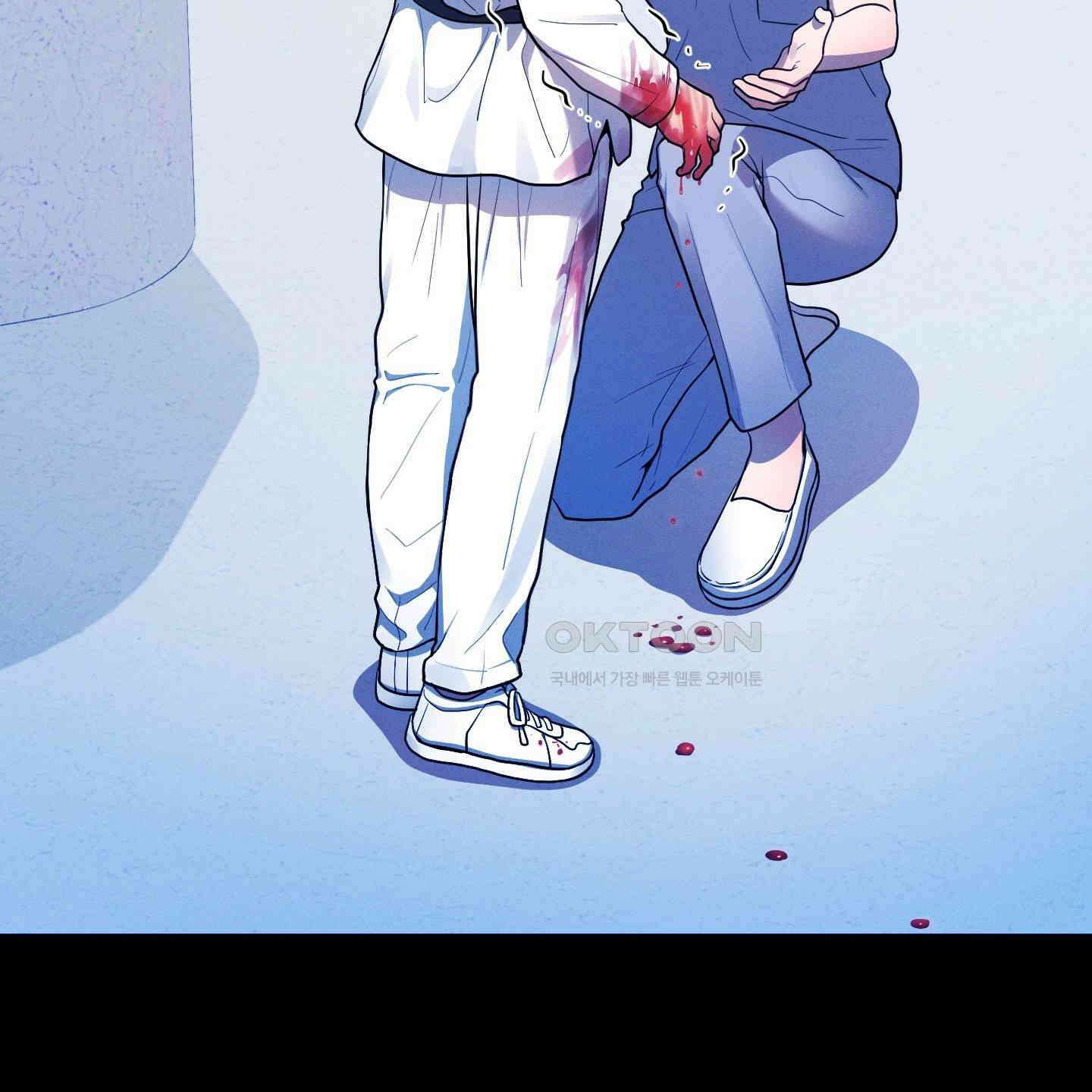 내가 너를 사랑하는 이야기 21화 104