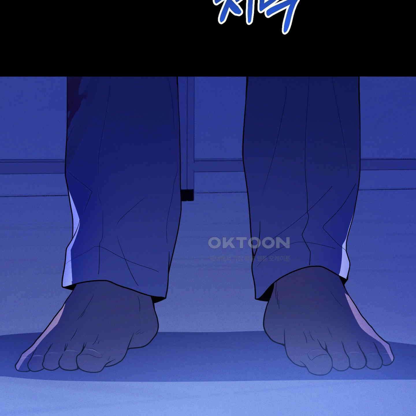 내가 너를 사랑하는 이야기 21화 109