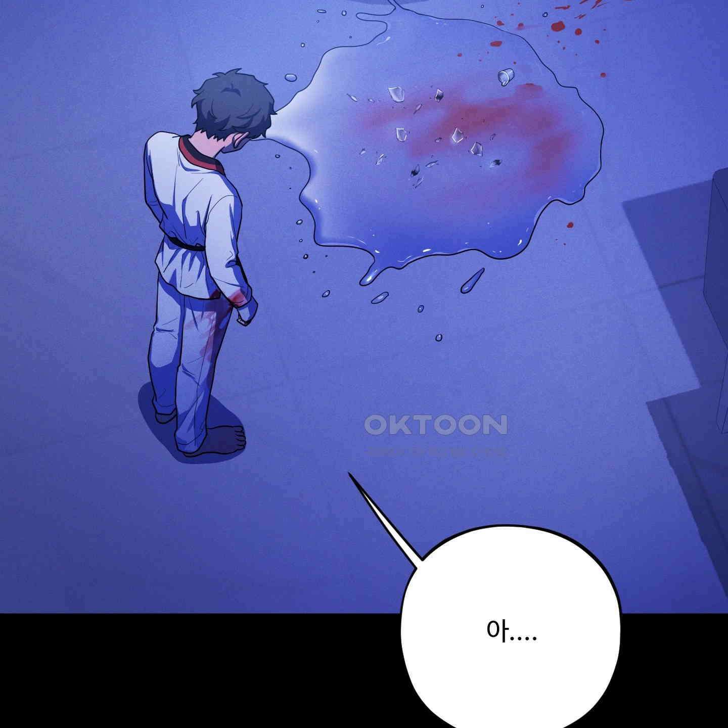 내가 너를 사랑하는 이야기 21화 112