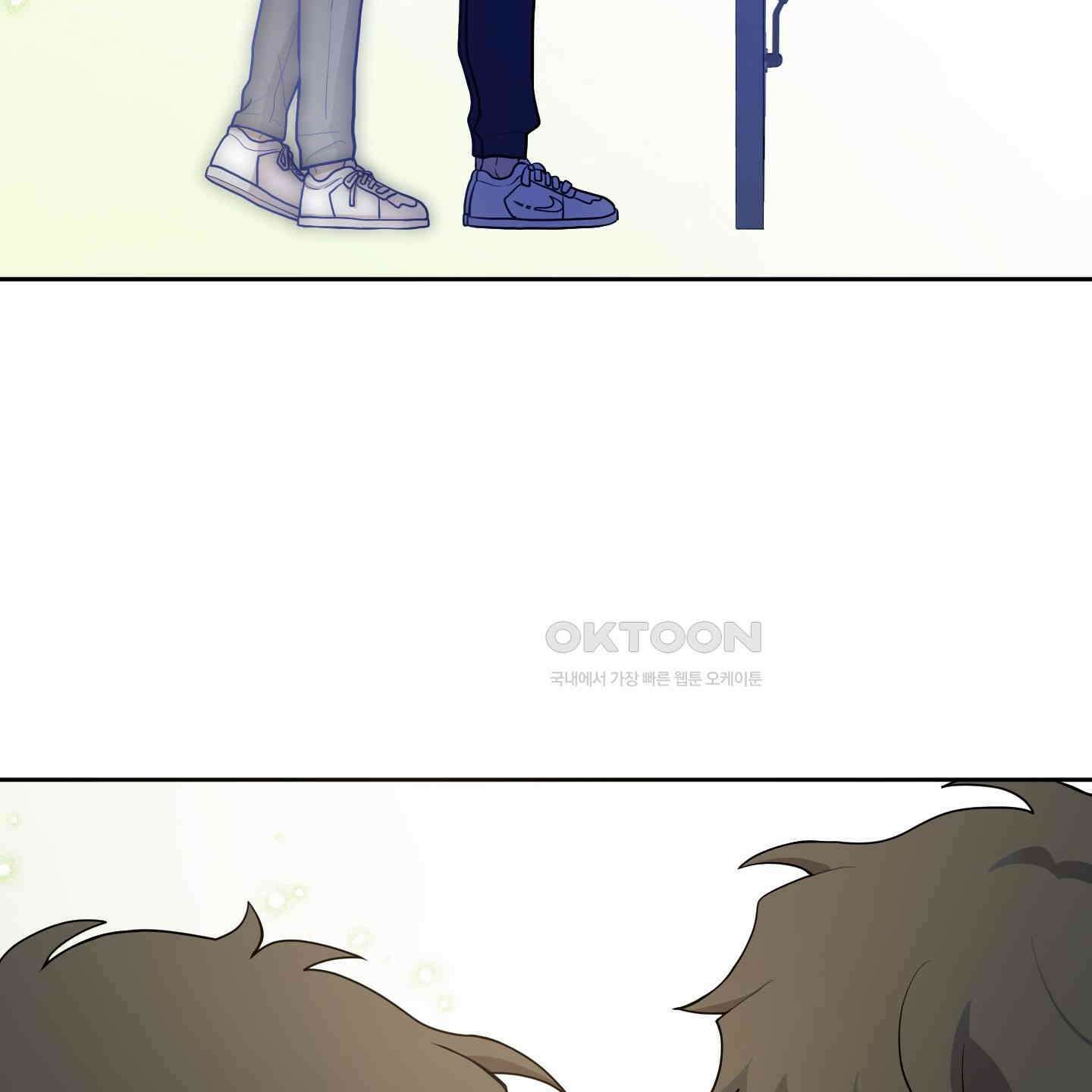 내가 너를 사랑하는 이야기 21화 161