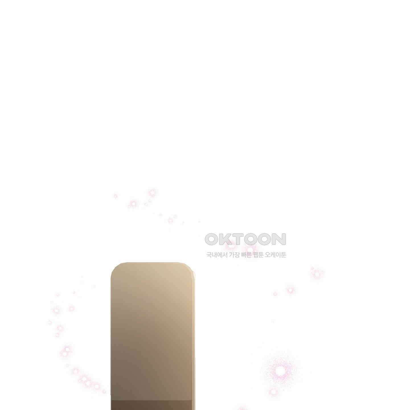 내가 너를 사랑하는 이야기 21화 167