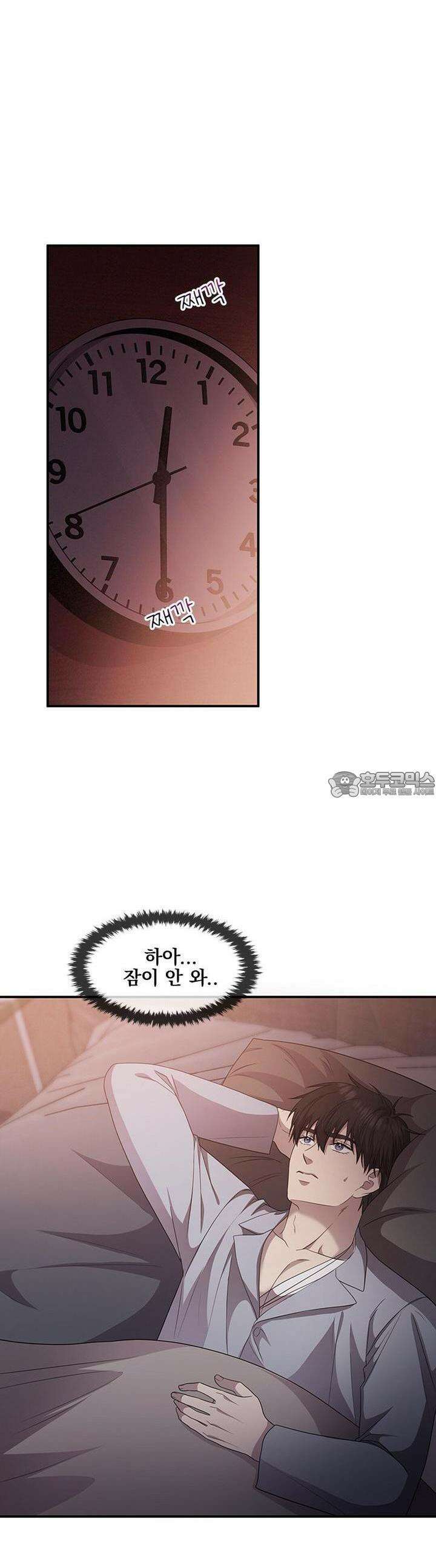 템페스트 오브 아포리아 28화 16