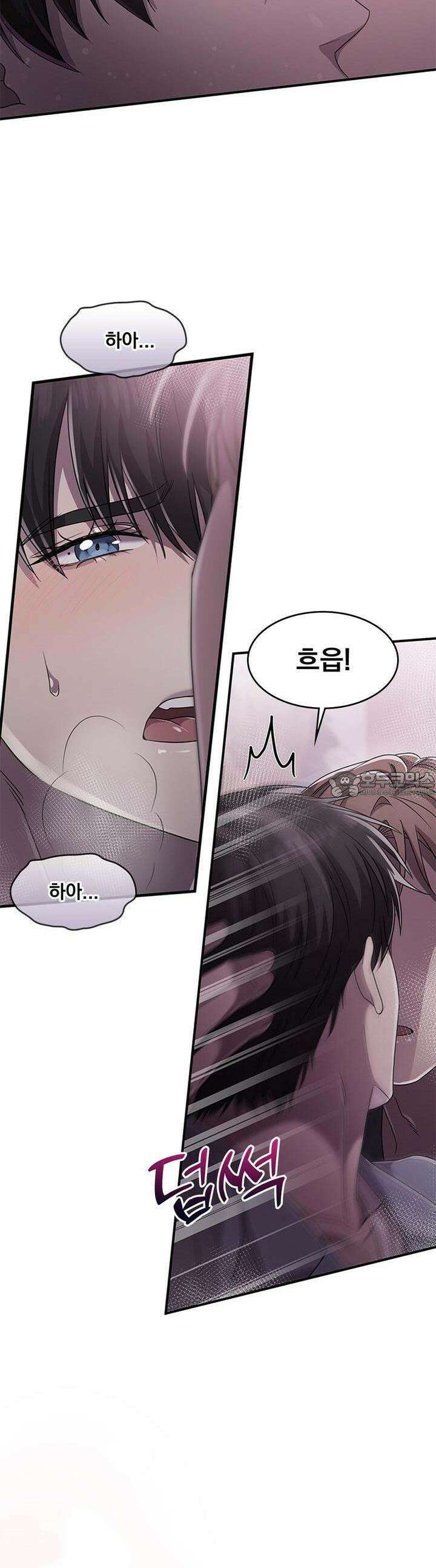 템페스트 오브 아포리아 28화 22