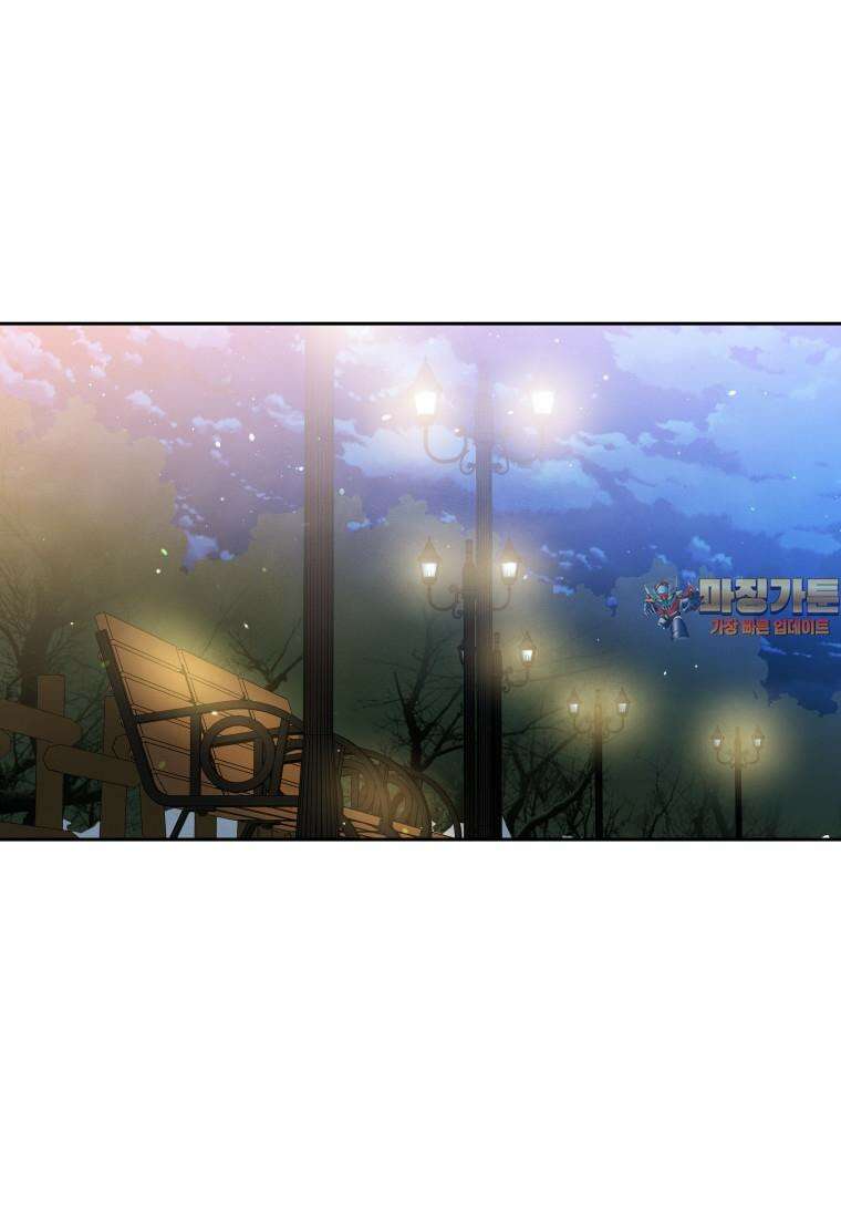 사이클링 히트 60화 1