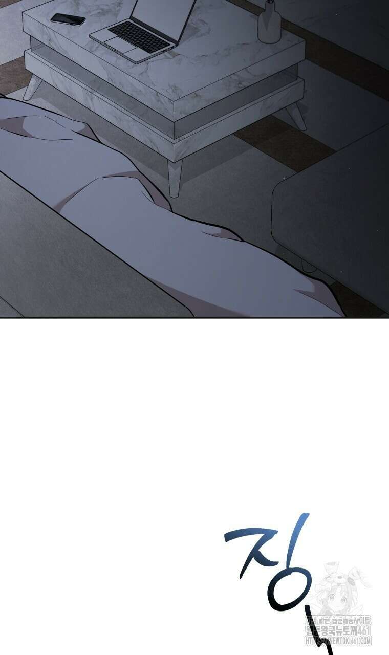 제로 데이 어택 44화 2
