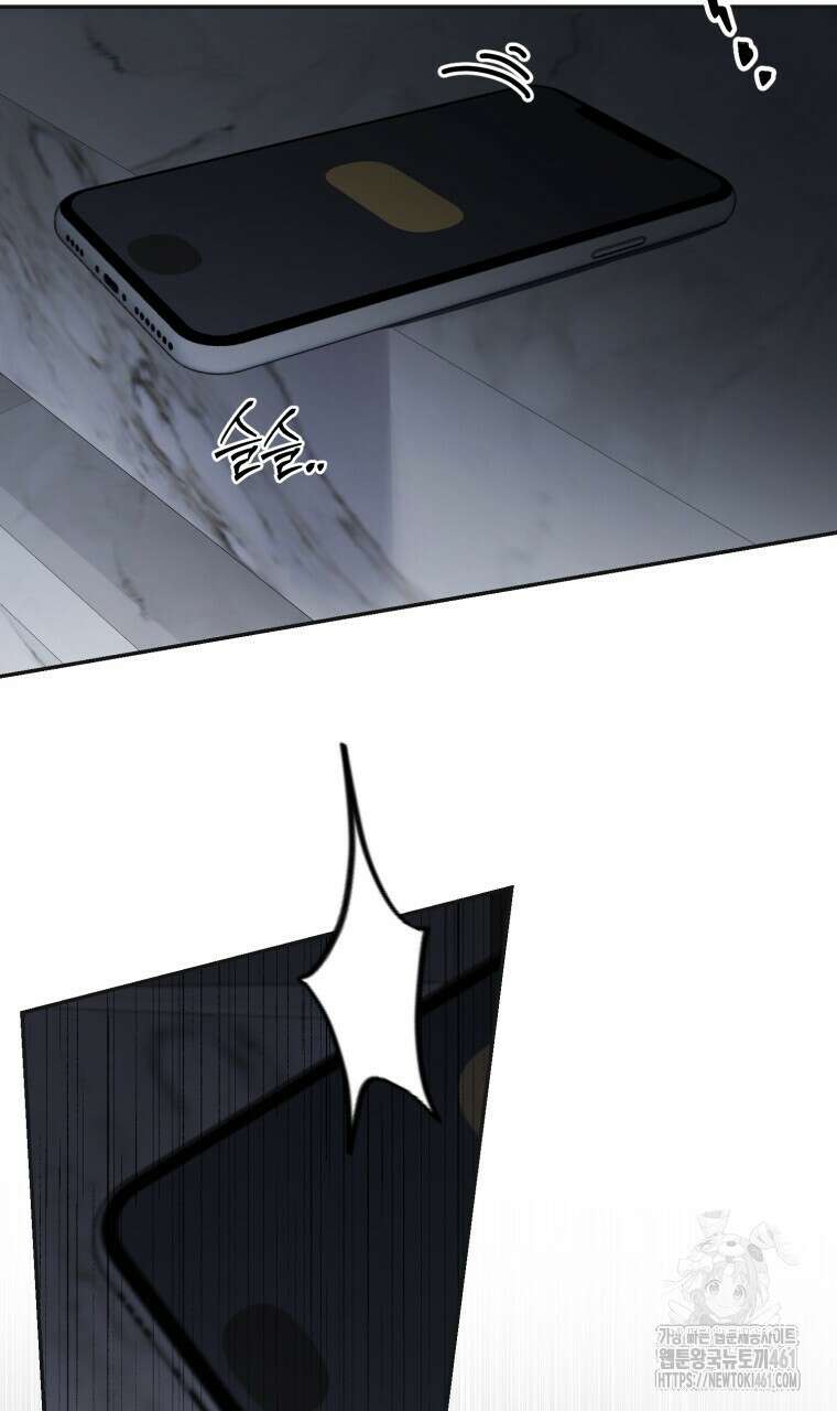 제로 데이 어택 44화 3
