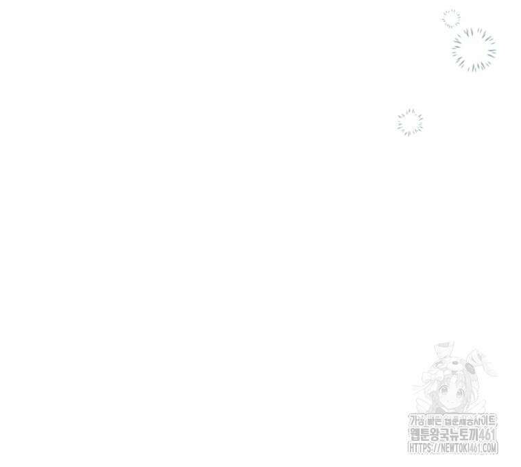 제로 데이 어택 44화 7