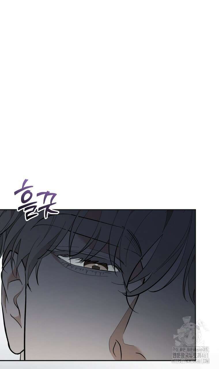 제로 데이 어택 44화 8